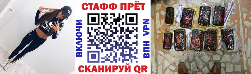 Наркошоп купить КОКАИН Меф мяу мяу АМФ Бутират А ПВП Каннабис Вытегра