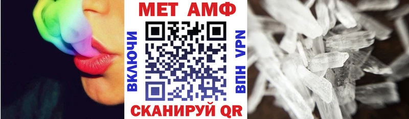 АМФЕТАМИН Розовый  Купить закладки  Вытегра 