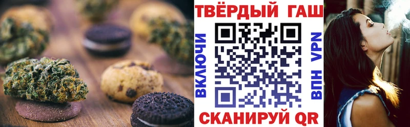 Купить закладки  Вытегра  Cannafood марихуана 