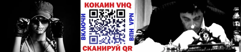 COCAIN Колумбийский  Купить  Вытегра 