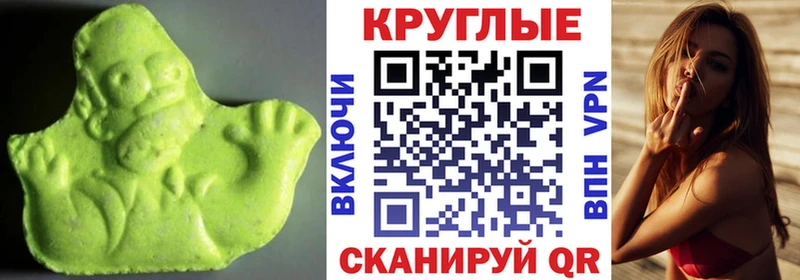 Ecstasy таблы  Купить закладки  Вытегра 