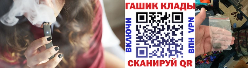 Купить закладки  Вытегра  ГАШИШ Cannabis 