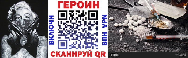 Купить где  Вытегра  ГЕРОИН Афган 