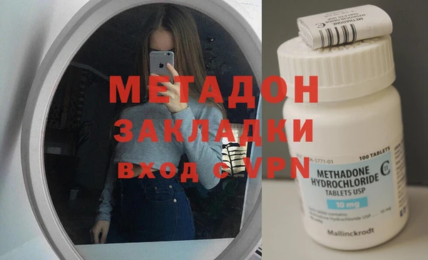 каннабис Волосово