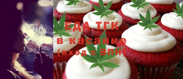 мескалин Володарск