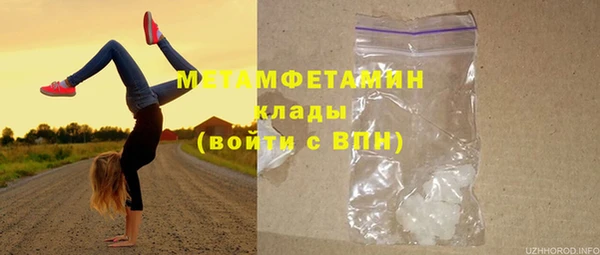 мескалин Володарск