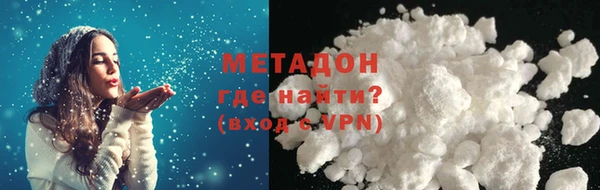 каннабис Волосово