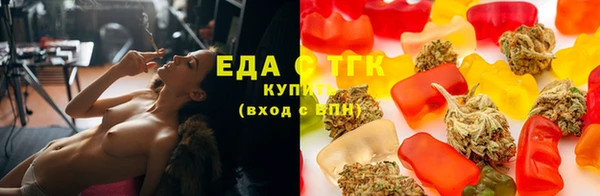 мескалин Володарск