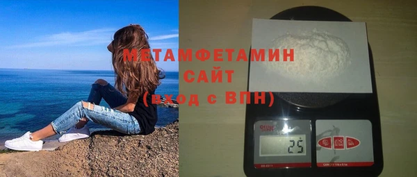 прущая мука Волоколамск