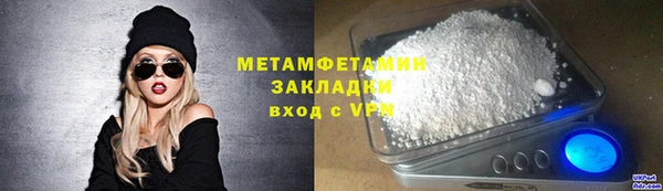 мескалин Володарск