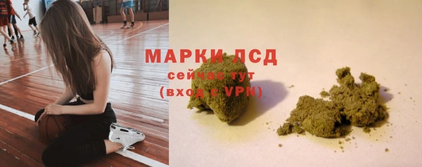 мескалин Володарск