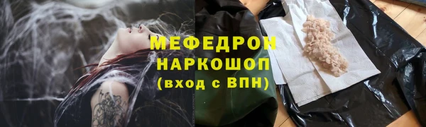 прущая мука Волоколамск