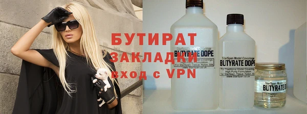 прущая мука Волоколамск