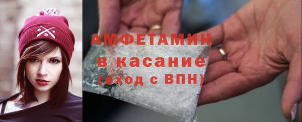 каннабис Волосово