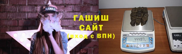 мескалин Володарск