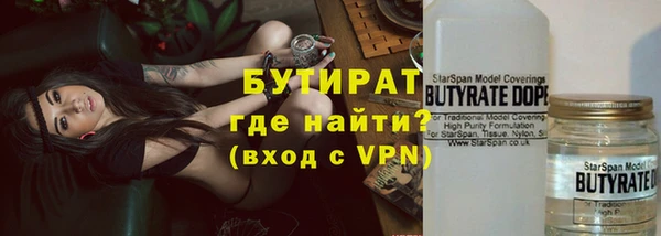 каннабис Волосово
