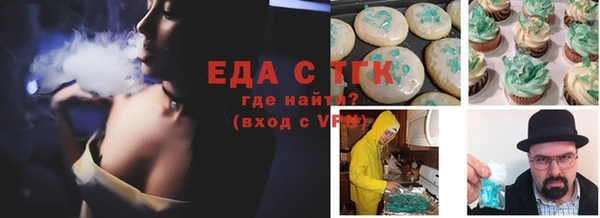 прущая мука Волоколамск