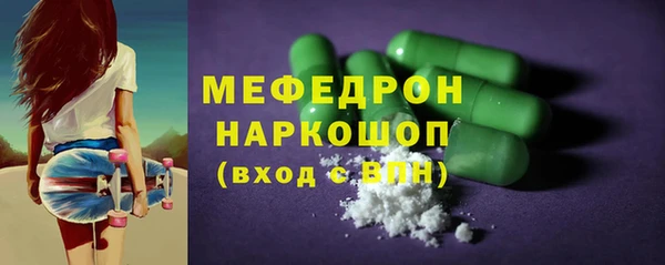 каннабис Волосово