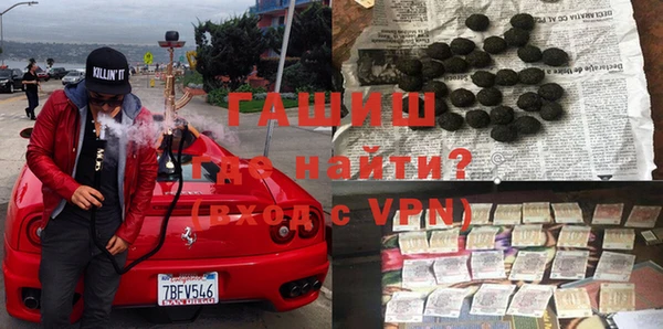 каннабис Волосово