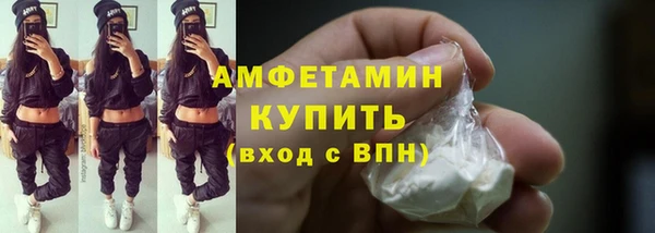 каннабис Волосово