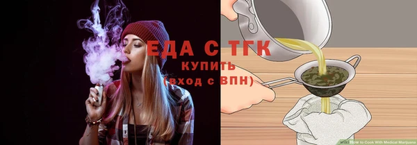 прущая мука Волоколамск
