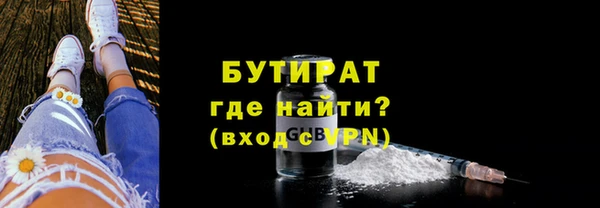 прущая мука Волоколамск