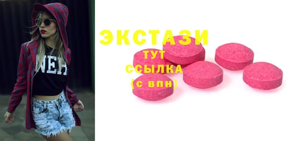 прущая мука Волоколамск