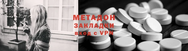 прущая мука Волоколамск