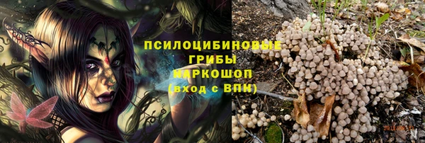 прущая мука Волоколамск