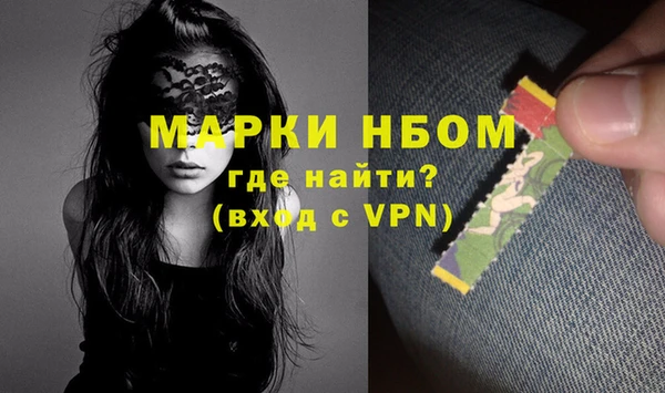 мескалин Володарск