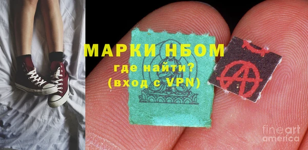 прущая мука Волоколамск