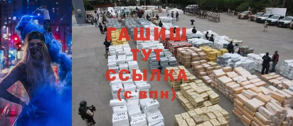 каннабис Волосово