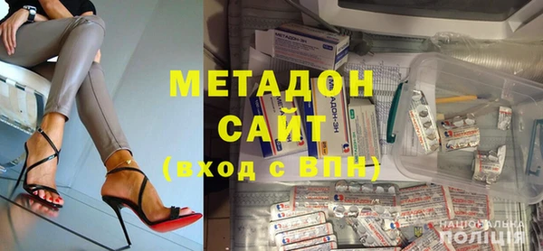 мескалин Володарск