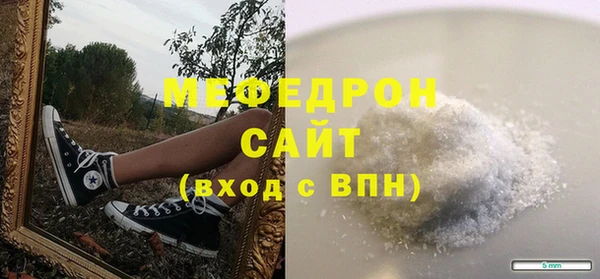 каннабис Волосово