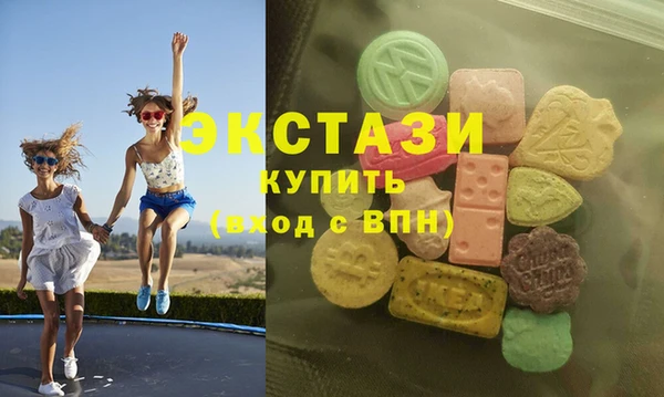 мескалин Володарск