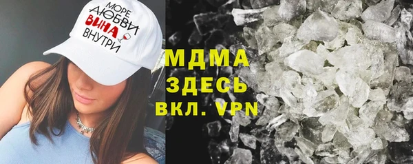 мескалин Володарск