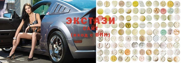 каннабис Волосово