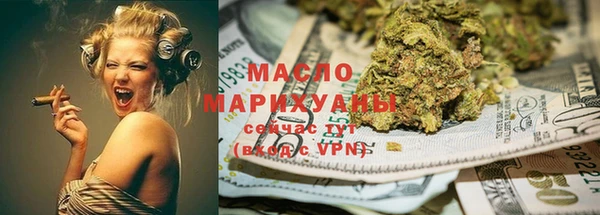 мескалин Володарск