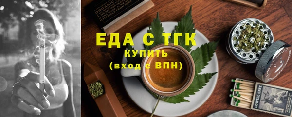 мескалин Володарск