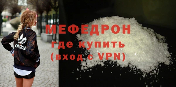 каннабис Волосово