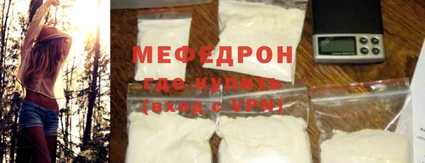 каннабис Волосово