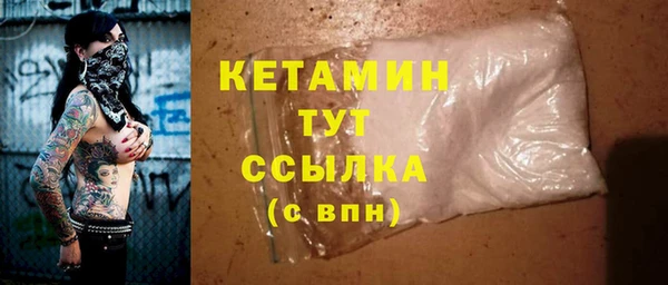 каннабис Волосово