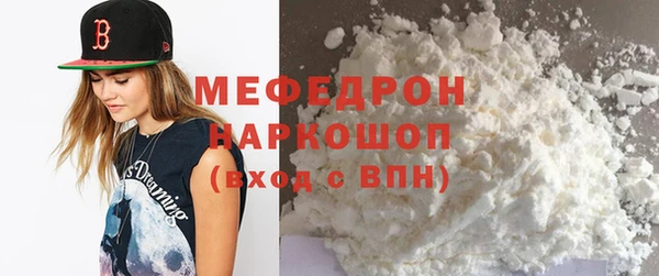 мескалин Володарск