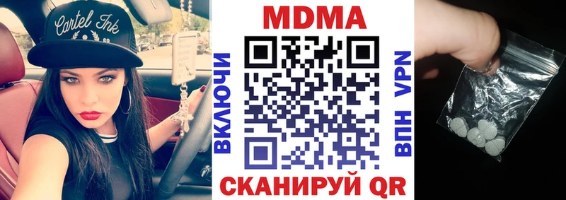 Купить где  Вытегра  МДМА молли 