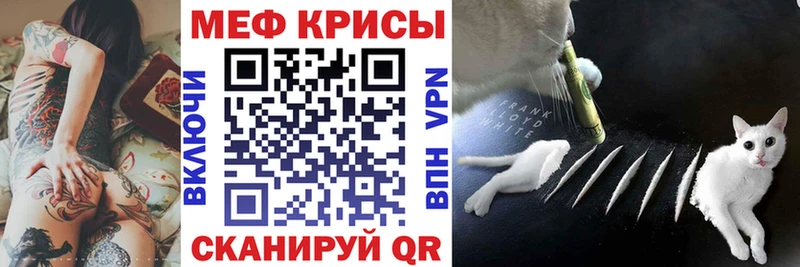 Мефедрон 4 MMC  Купить  Вытегра 