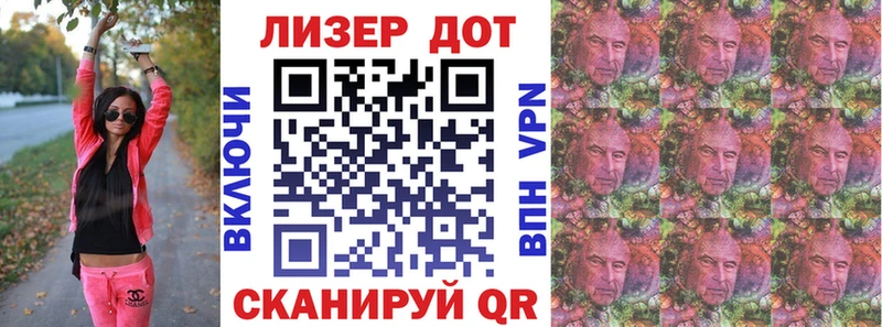 Купить где  Вытегра  Марки N-bome 1,5мг 